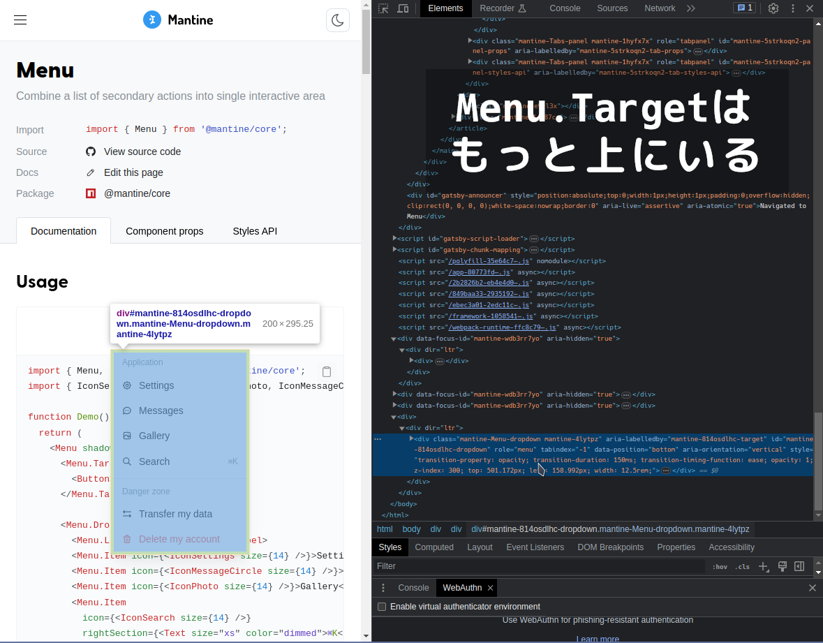 Menu.Dropdownが別の親の中に展開されている